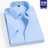 Мужская летняя рубашка с коротким рукавом в стиле business casual, не требующая глажки