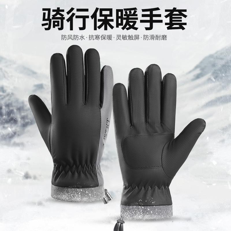Autumn and winter ski gloves men's outdoor cycling sports windproof waterproof piled thickened touch screen skin gloves