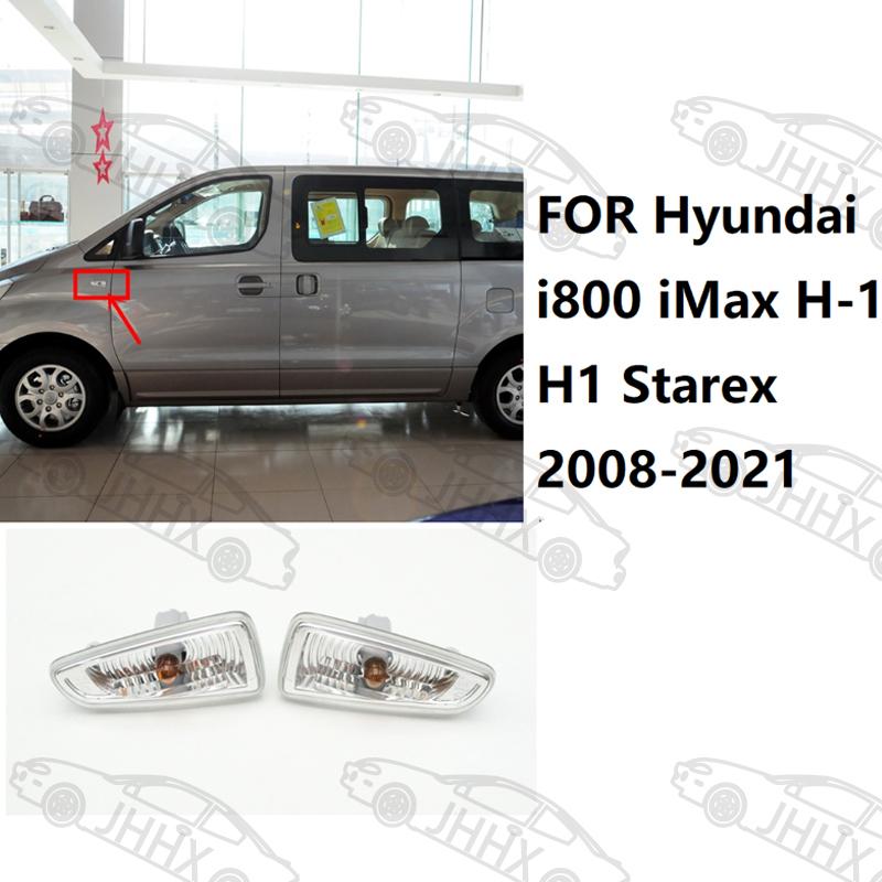 Боковой габаритный фонарь указатель поворота для Hyundai I800 IMax H-1 H1 Starex 2008 2009 2010 2011-2021сигнальный фонарь фонарь поворота