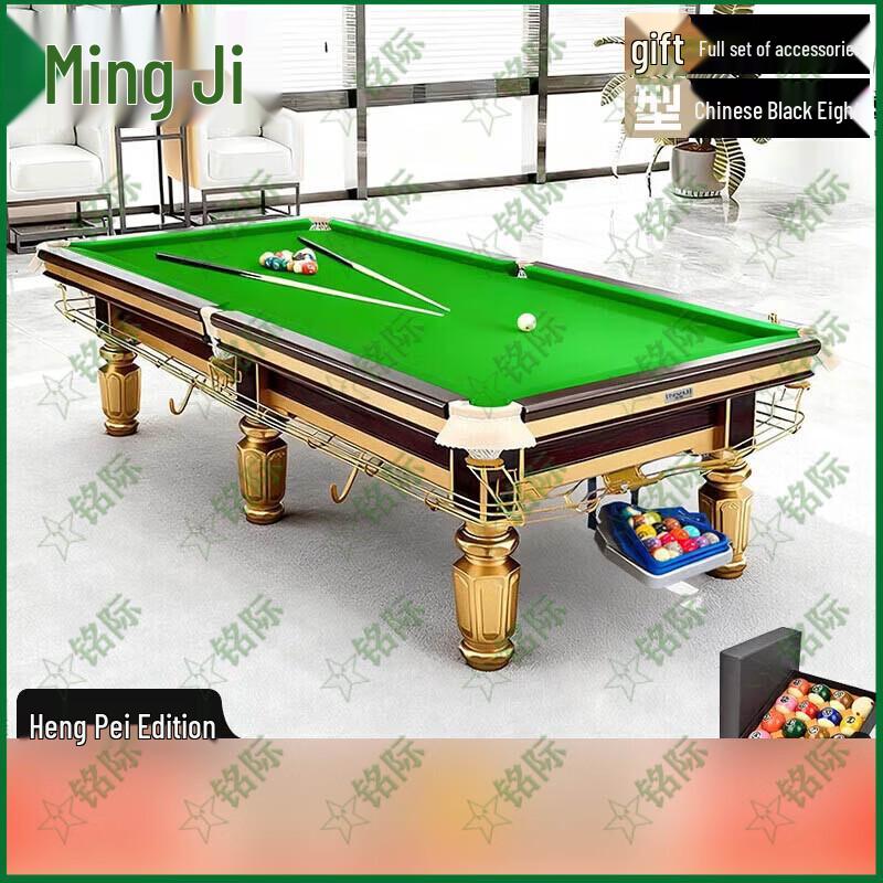 Mingji Chinese 8-Ball Steel Frame Billiard Table
