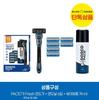 Dorco PACE7 FRESH Razor (handle + 7 Blades + Shaving Foam Provided)