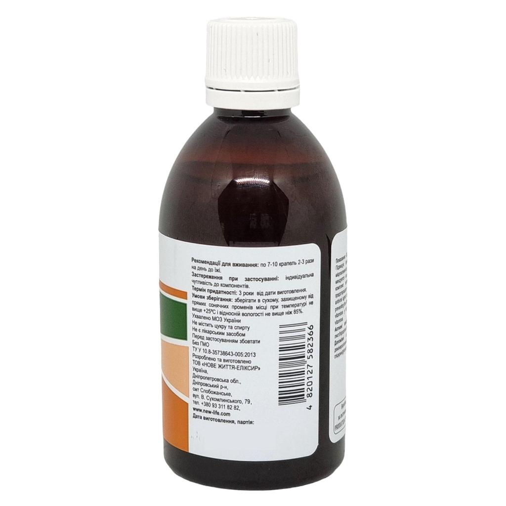 Облепихи Экстракт Настойка Травяная Жидкость Добавка Диетическая New Life