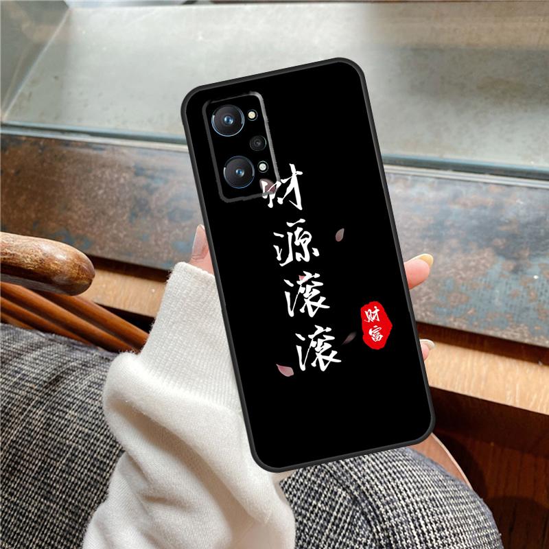 Интересный чехол с китайскими иероглифами для Realme 15 Pro GT7 GT6 11 12 13 14 Pro Plus C55 C51 C53 C35 C33 C61 C65 C67 C71 C75