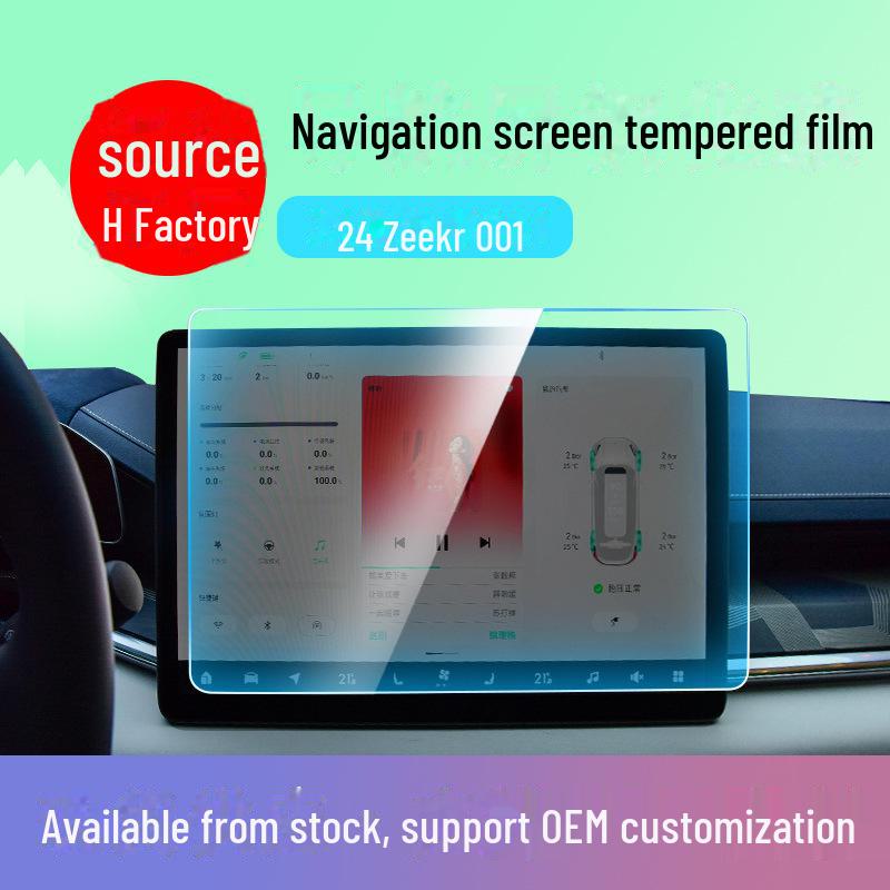 Zeekr 001 Navigation and Instrument Screen Protection Film Set