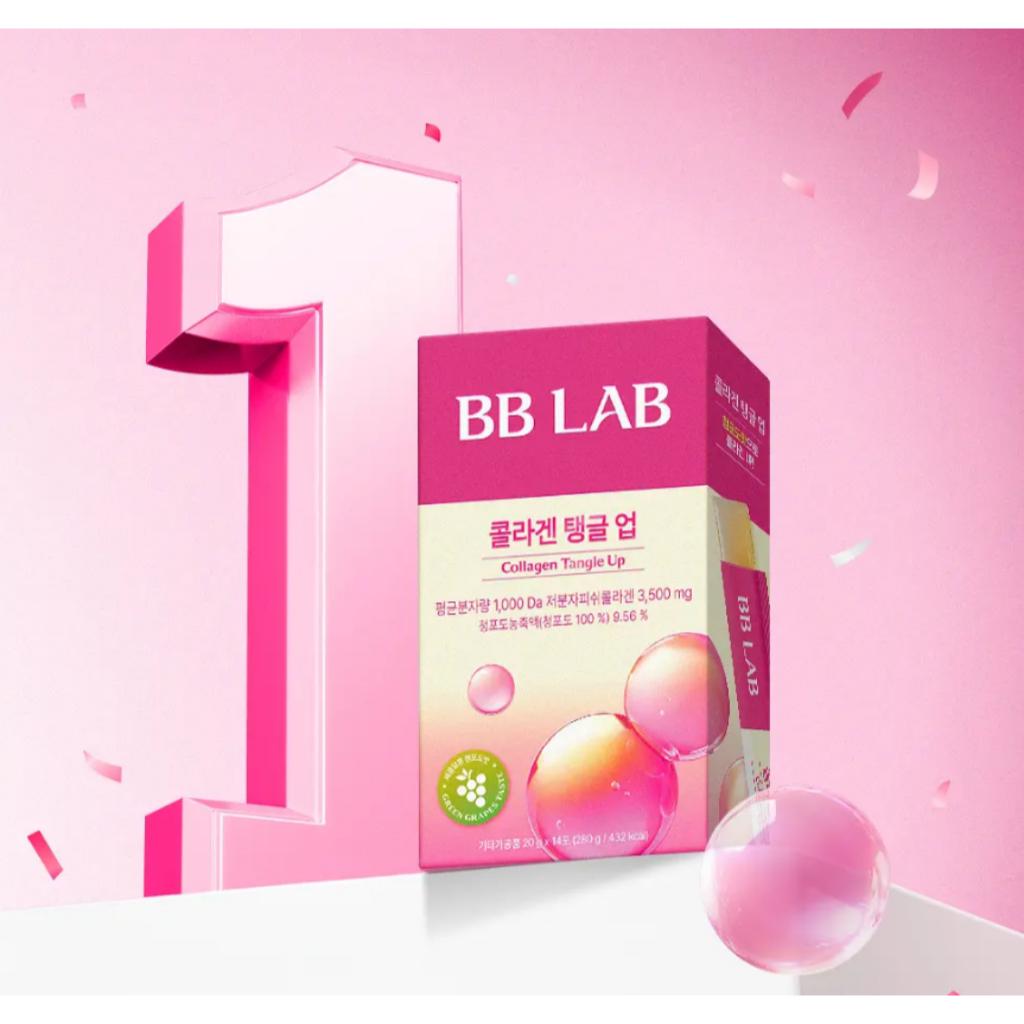 BB LAB Collagen Tangle Up 14 Sticks (14-day Supply)