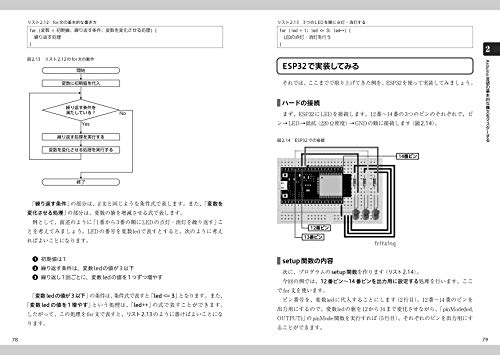 Электронные проекты на ESP32 и Arduino: Введение в программирование