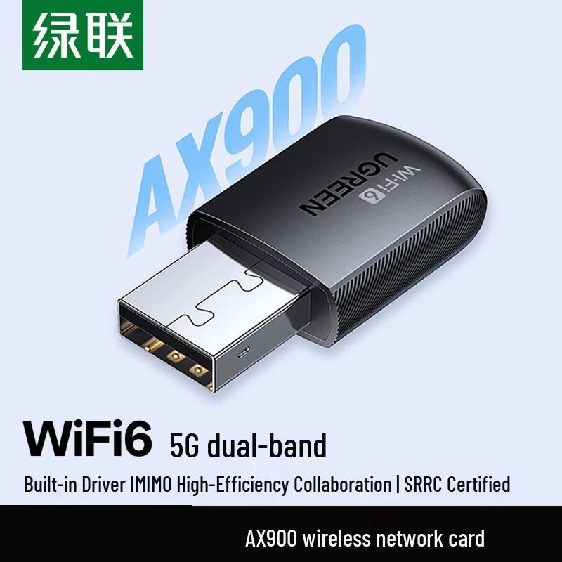 UGREEN AX900 USB Wi-Fi 6 Wireless Adapter (CN version)