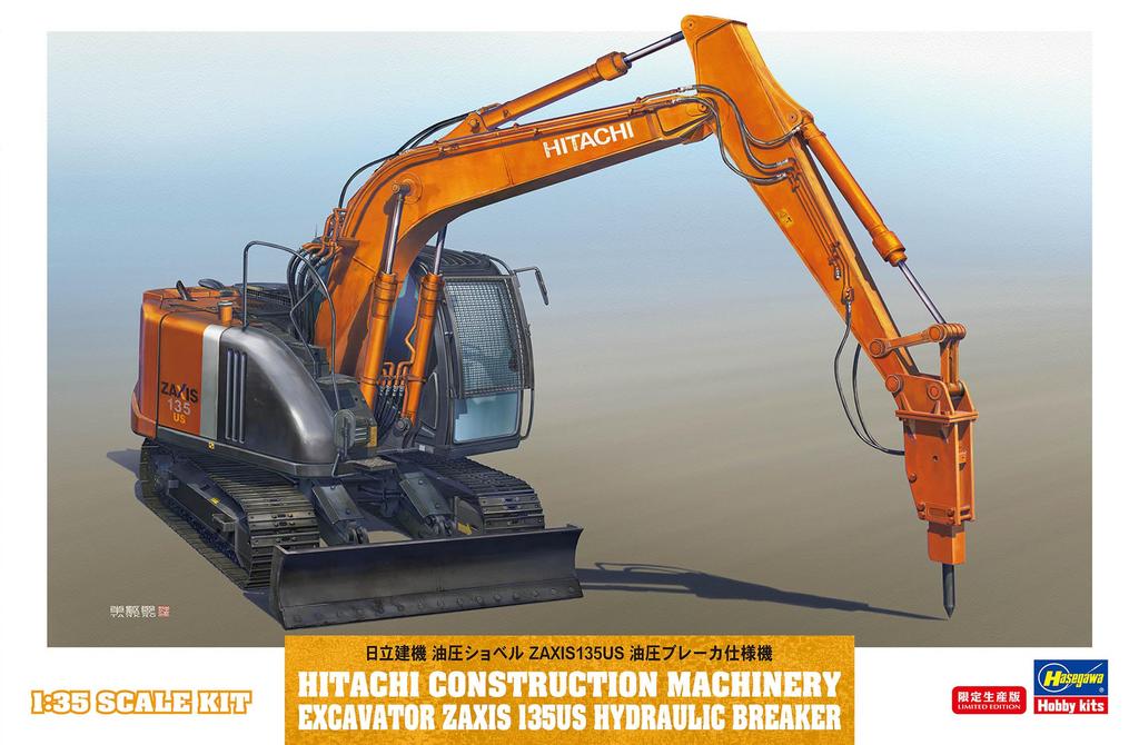 Hasegawa Масштаб Hitachi Construction Machinery Гидравлический экскаватор ZAXIS135US Гидравлический отбойный молоток Модель-конструктор 66109 1/35