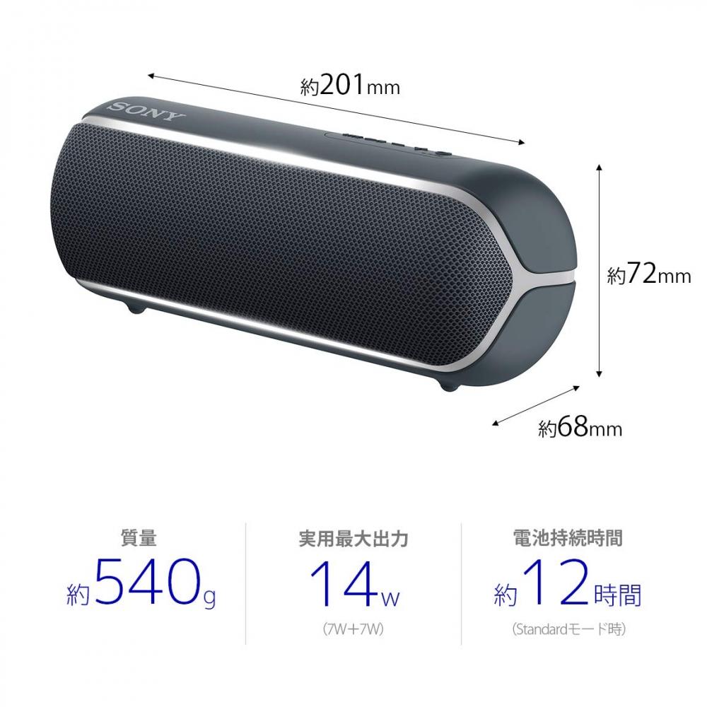 Sony Беспроводной портативный динамик SRS-XB22: Водонепроницаемый Пылезащитный Нержавеющий Bluetooth Модель с глубоким басом С микрофоном До 12 часов непрерывной работы