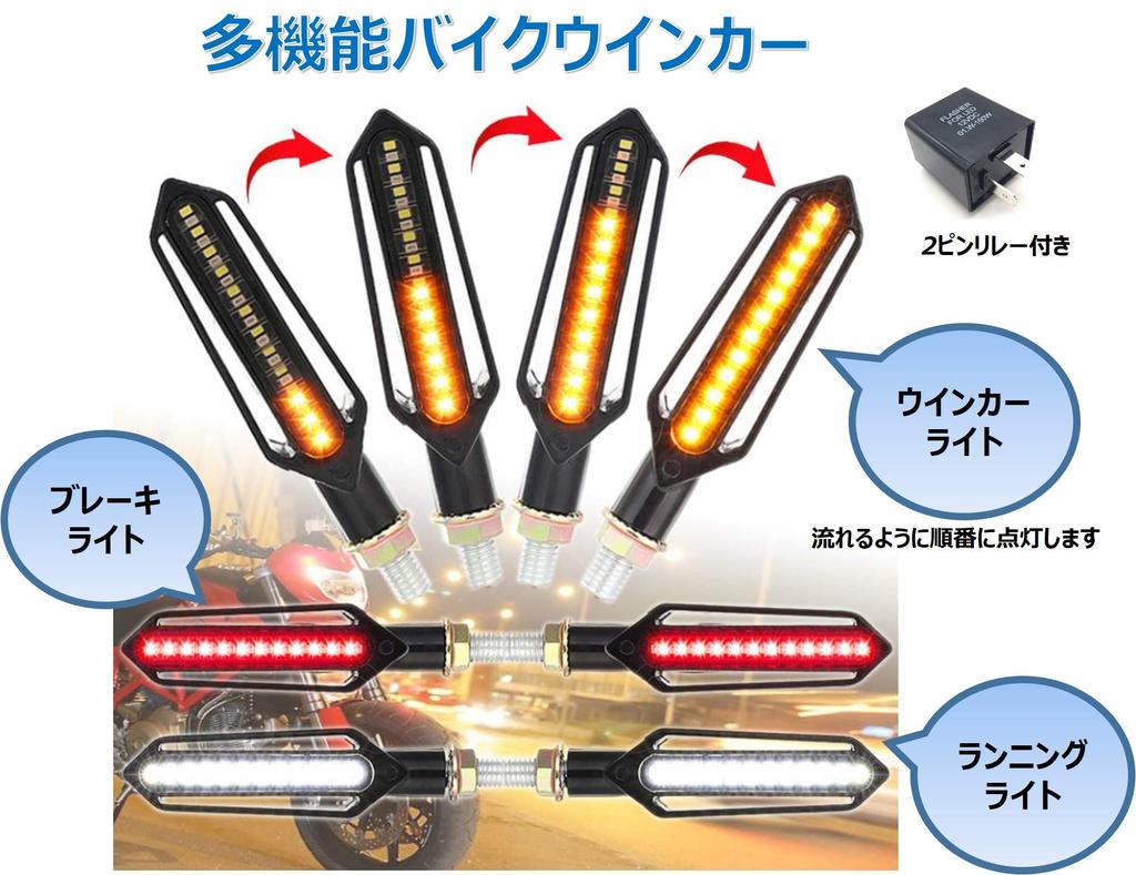 Светодиодные последовательные бегущие поворотники для мотоциклов, комплект 4 шт., 2-контактные 3
