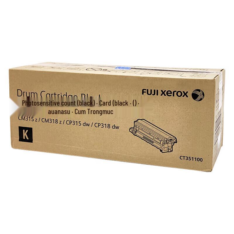 Fuji Original Imaging Drum Unit & Waste Toner Box