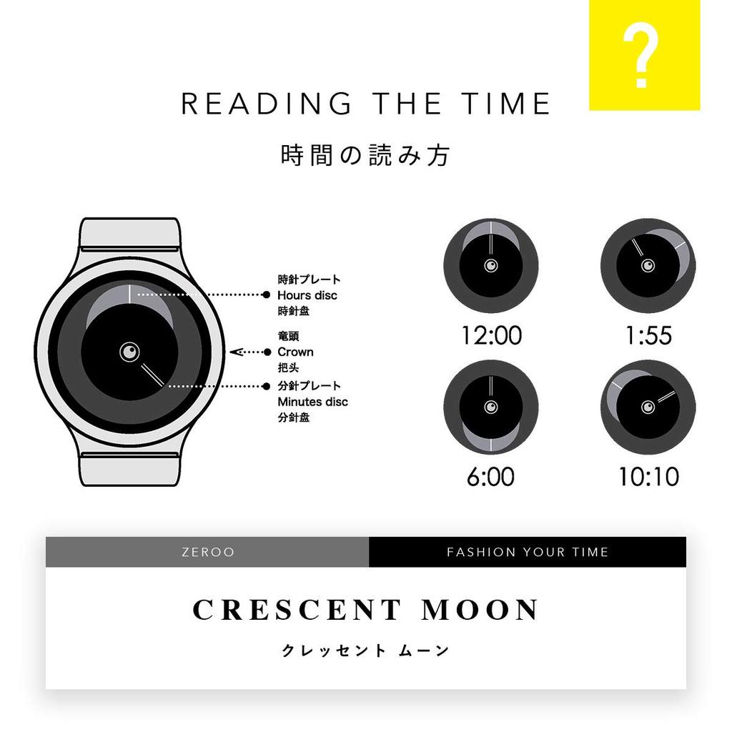 Часы ZEROO CRESCENT MOON кварцевые дизайнерские часы W09036B04SM04 [ZERO] мужские женские [подлинные]