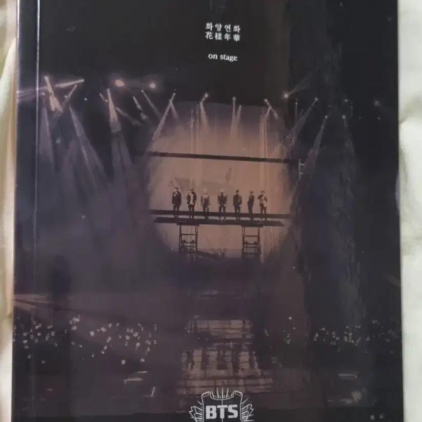BTS (Bangtan Boys) 2015 LIVE Hwayangya ON STAGE