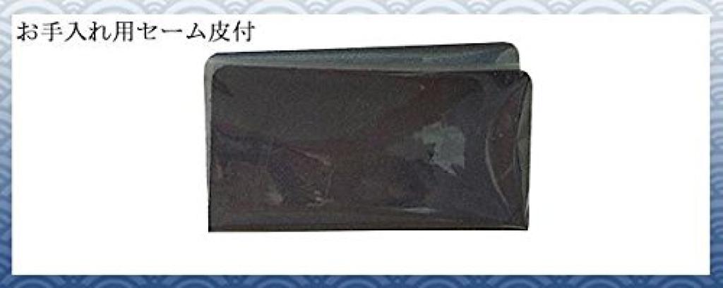 Misuzu Misuzu V10 Швейная машина Paulownia 240 мм (Буитен) Ножницы, коробка, №605