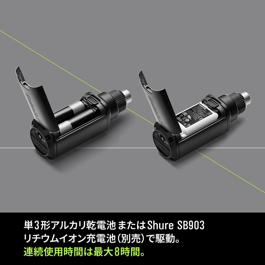 SHURE Digital Wireless Transmitter Converts from XLR To Wireless Professional Specifications Singing Singer Vocal Performance Live Event Presentation