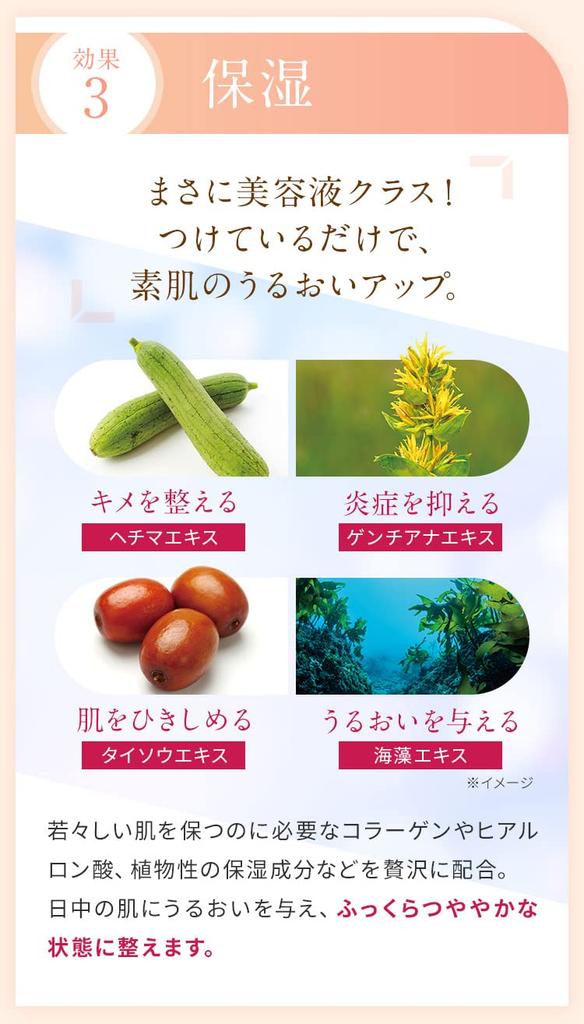 Vernal Лекарственный фонд Unrepair (Розовый бежевый)