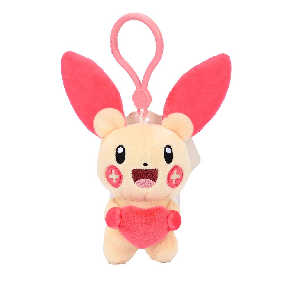 Authentic Pokemon Pikachu, Bulbasaur, Gengar Love Heart Plush Keychain