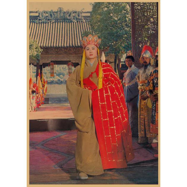 Ретро-постер из крафт-бумаги - 1986 Путешествие на Запад: Сунь Укун, Чжу Бацзе, Тан Саньцзан, Лю Сяо Лин Тун