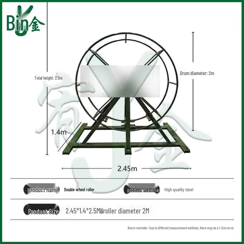 Anti-Vertigo Balance & Psychological Training Equipment