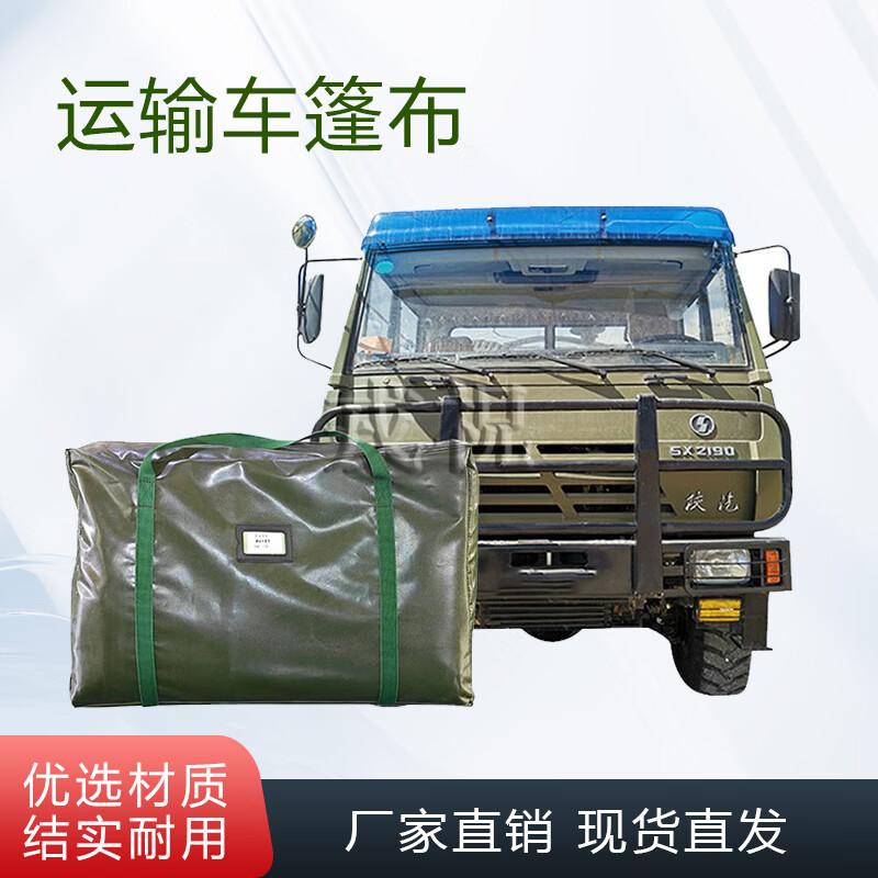 Outdoor Waterproof & Sunproof Tarpaulin