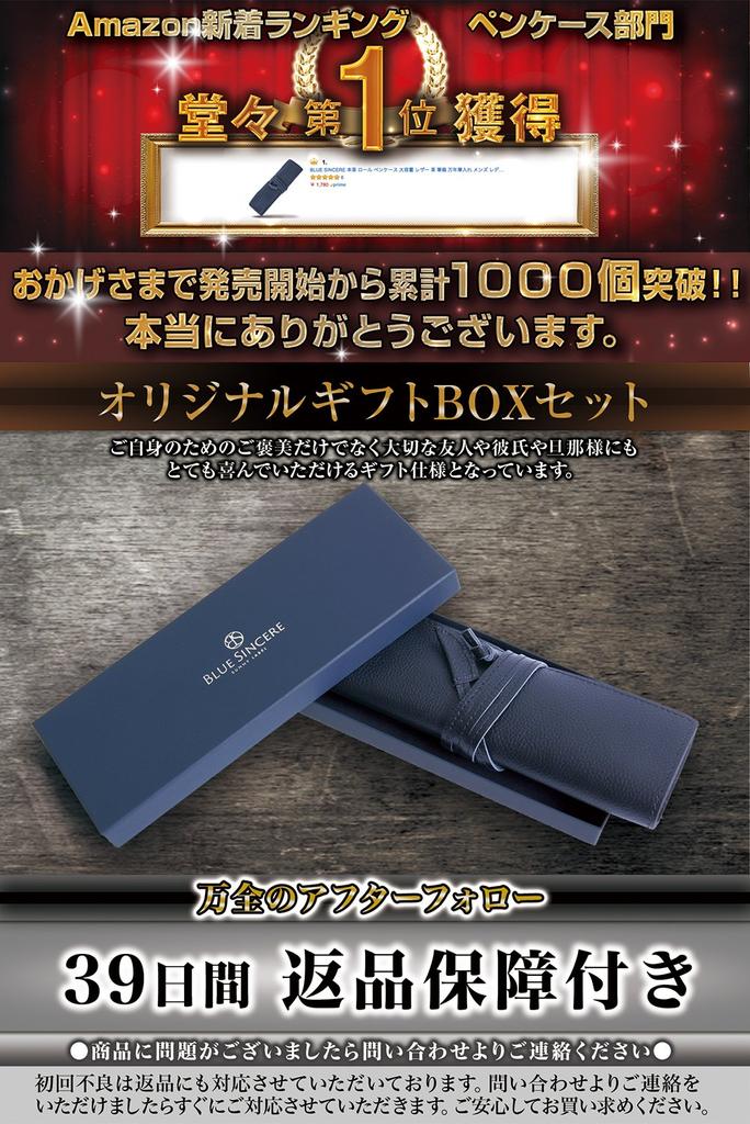 BLUE SINCERE Чехол-ролл из натуральной кожи большой вместимости, кожаный пенал, держатель для перьевых ручек, подарочная коробка RP1, мужской/женский набор/ролл -ролл- (Тьма