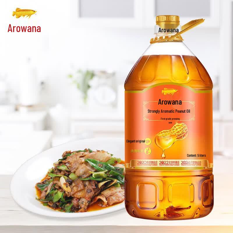 Arawana Rich Aroma Pressed Peanut Oil 5L