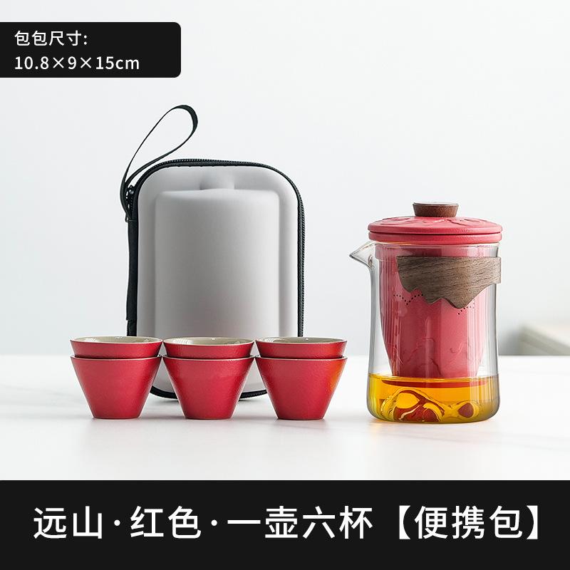 Meishi Glass Travel Tea Set Portable Kuaike Cup Personal Carry-on Bag Set Outdoor Kung Fu Teacup Tea Pot