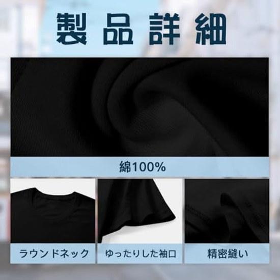Mecha Anime Design T-Shirt