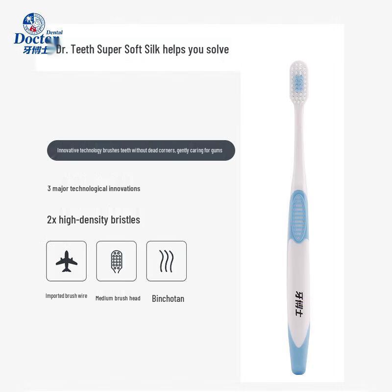 Доктор. Denta DT702 Зубная щетка для ухода за деснами Белая Семейная упаковка