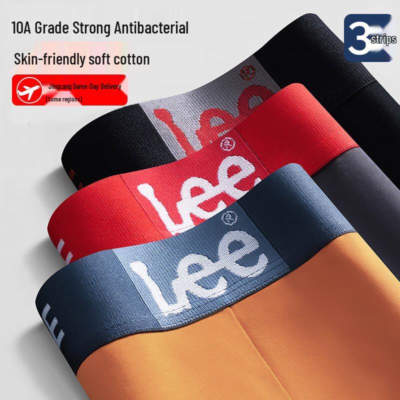 Мужские антибактериальные боксеры-брифы LEE из чистого хлопка