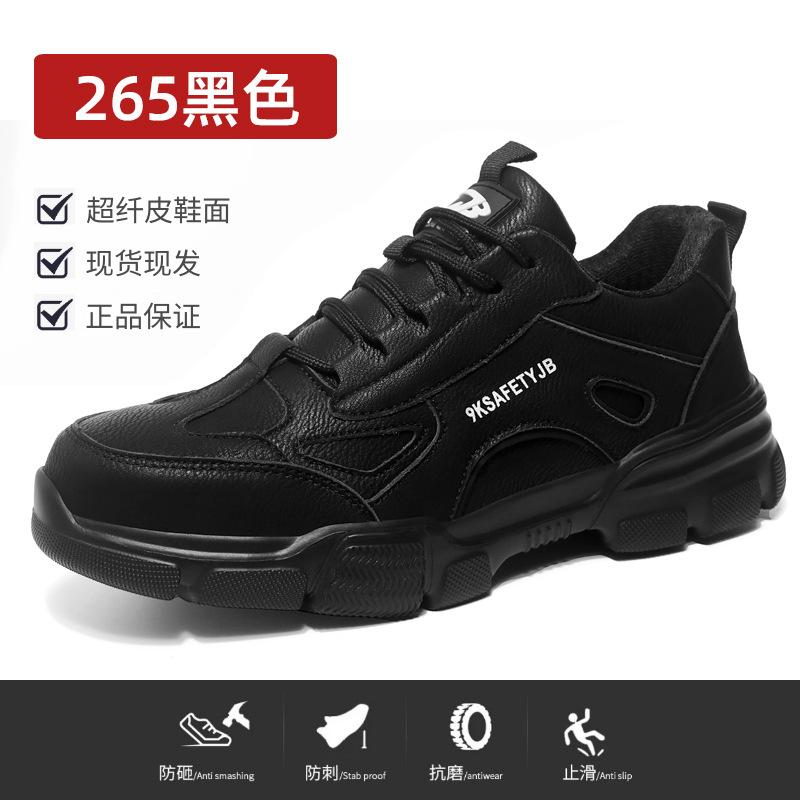 Легкая защитная обувь для мужчин, противоударная и противопрокольная, дышащая, с большой сеткой, стальная, Baotou Labor Insurance Shoes