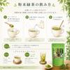 Sunfudo Tea Shop Powdered Green 180g Commercial Use Shizuoka Prefecture Powder Stand-Up Pouch Zipper