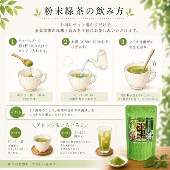 Sunfudo Tea Shop Powdered Green 180g Commercial Use Shizuoka Prefecture Powder Stand-Up Pouch Zipper