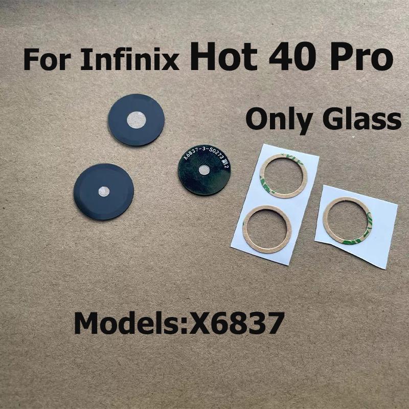 Стеклянная крышка объектива задней камеры для Infinix Hot 40 Pro с клейкой лентой, запасные части X6837