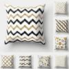 Simple Striped Pattern Pillowcase Office Living Room Car Ornaments Home Pillowcase