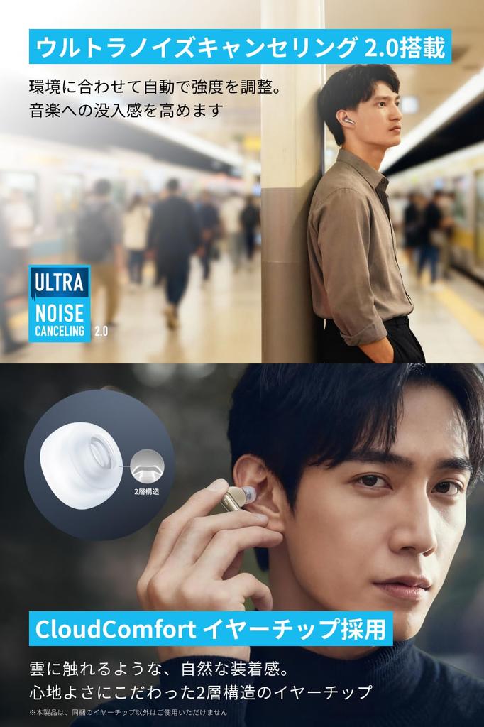 Беспроводные наушники Anker Soundcore Liberty 4 с ультрашумоподавлением, 3D-звуком, беспроводной зарядкой, мультиточечным подключением, режимом прозрачности, до 28 часов работы