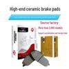Ceramic Brake Pads Compatible with Geely Geometry A Cars