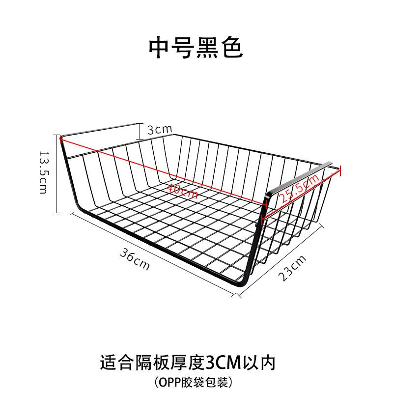 Cupboard Sundries Divide Organizer Basket Metal Kitchen Spice Storage Rack Cabinet Punch-Free Hook Type Undertable Storage Shelf