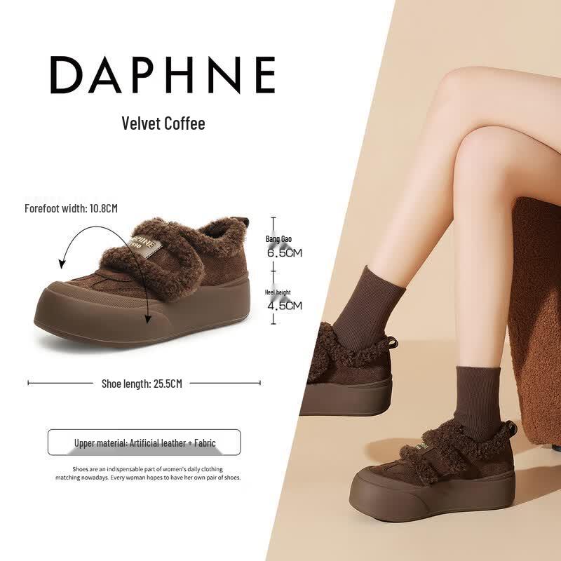 Повседневные кеды Daphne с плюшевой подкладкой на липучках