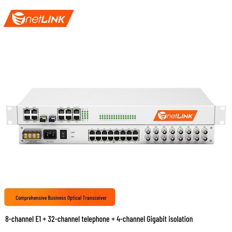 Интегрированный оптический трансивер услуг netLINK