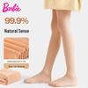Термоколготки Barbie для девочек с эффектом голых ног