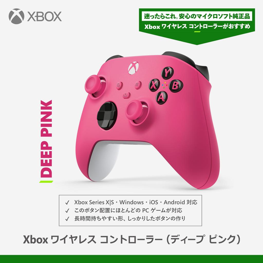 Беспроводной контроллер Xbox [Официальный продукт] (Темно-розовый)