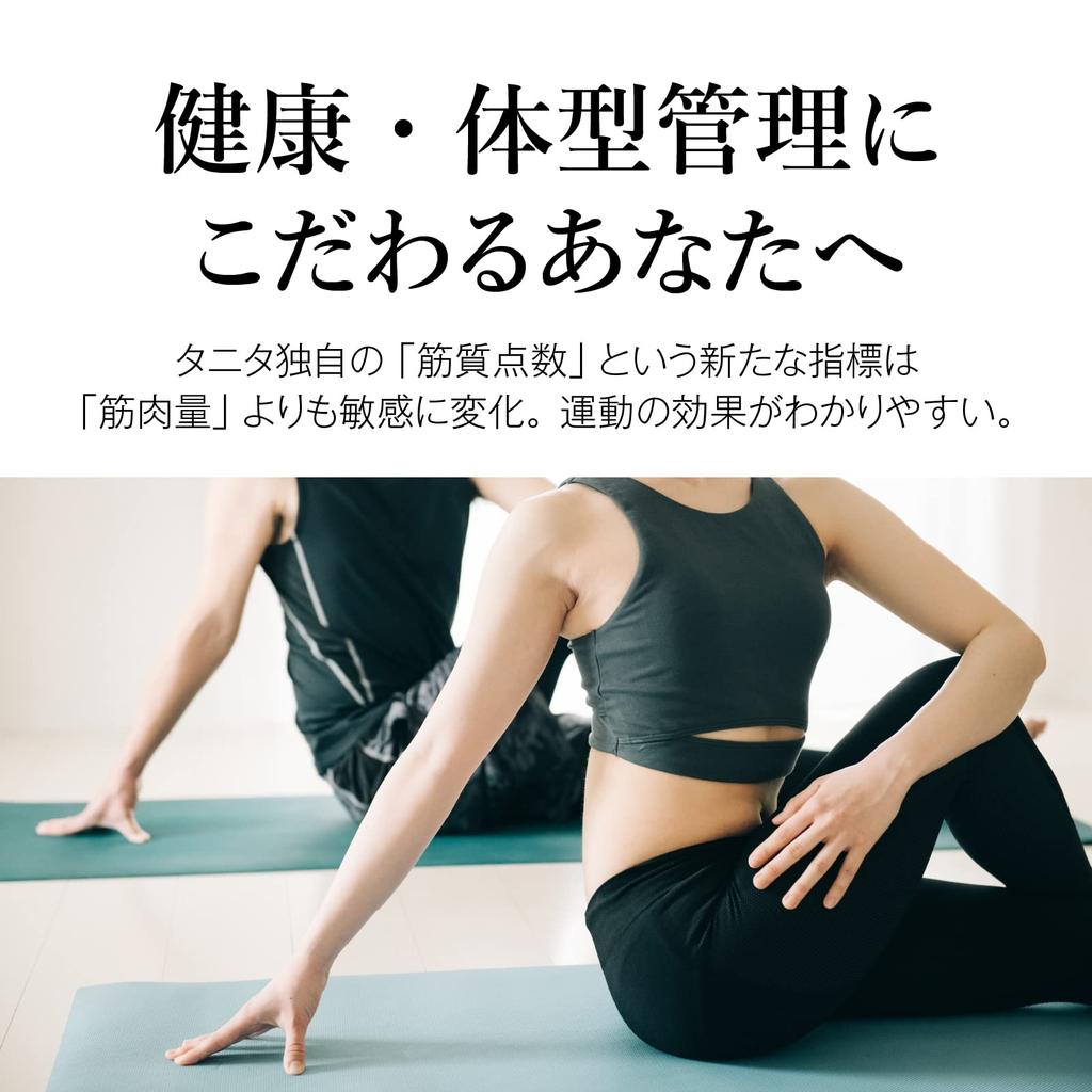 Body Composition Monitor Inner Scan Dual Weight Scale RD-504 (Silver)