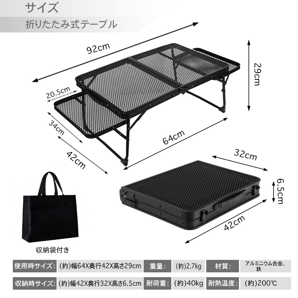 UPF Кемпинговый стол с сетчатой стороной, складной, компактный, низкий, складной, для мини-обогрева, костра, для барбекю, алюминиевый, грузоподъемность, для кемпинга в одиночку