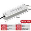 Водонепроницаемый DC источник питания для улицы LPV-100W-24V