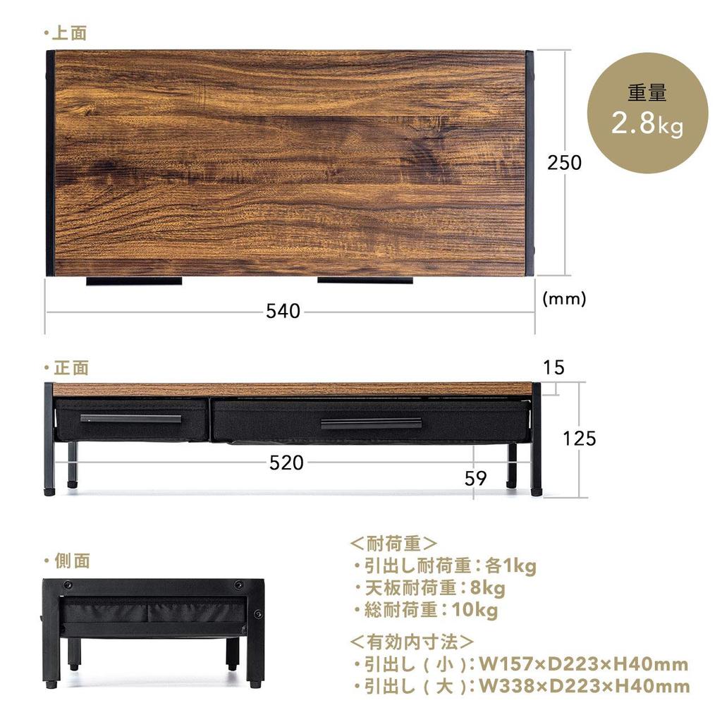 Подставка для монитора Sanwa Direct с ящиком, для хранения A4, ширина 54 см x глубина 25 см x высота 12,5 см, деревянная, 100-MR166