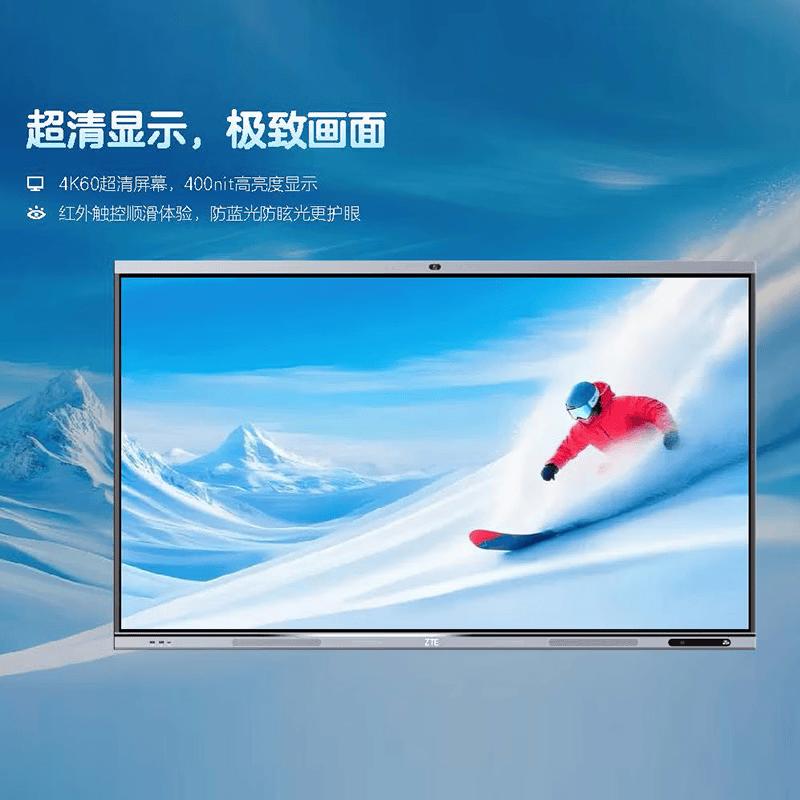 Интерактивная панель ZTE TCS500B S (Китайская версия)