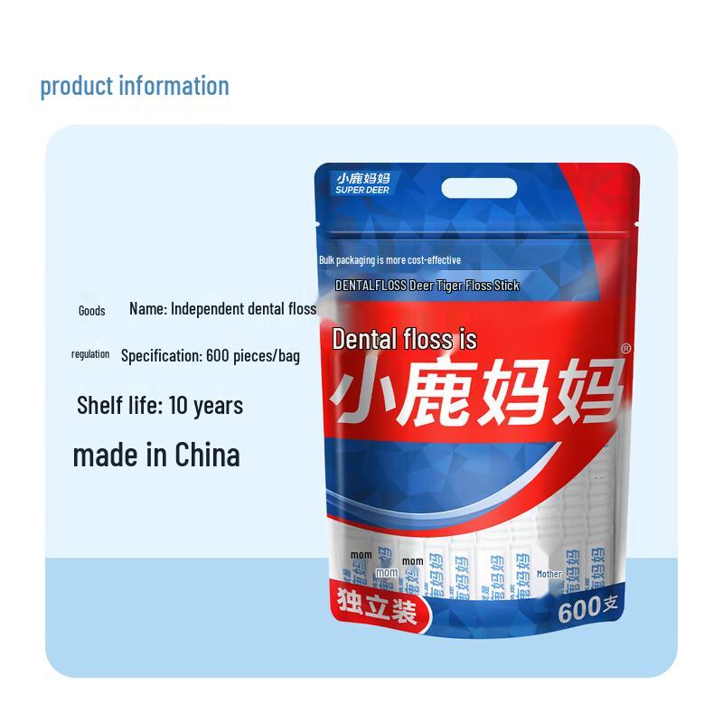 Портативные зубочистки с нитью Xiao Lu Mama, индивидуальная упаковка