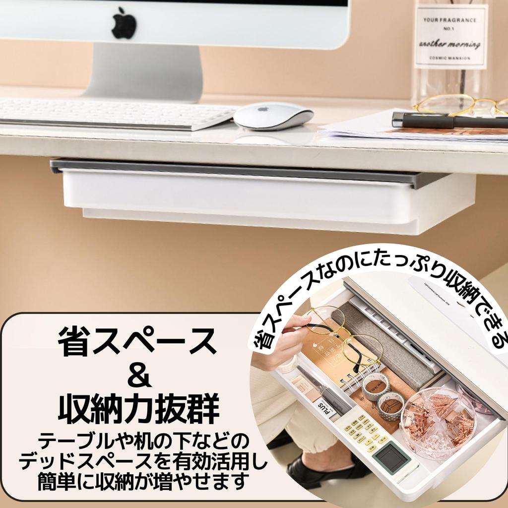 East Leaf Drawers for Desks and Small Item No Drilling Required Add-On Under-Desk Tables, Storage, Adhesive, (Gray, 2-Pack)