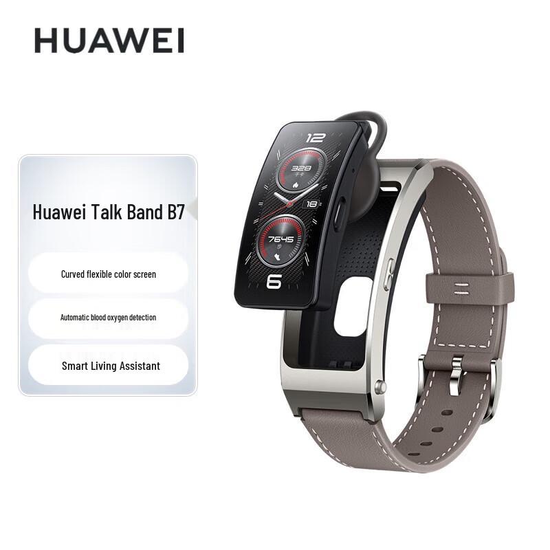 Huawei Умный фитнес-трекер Talk Band B7 (Китайская версия)